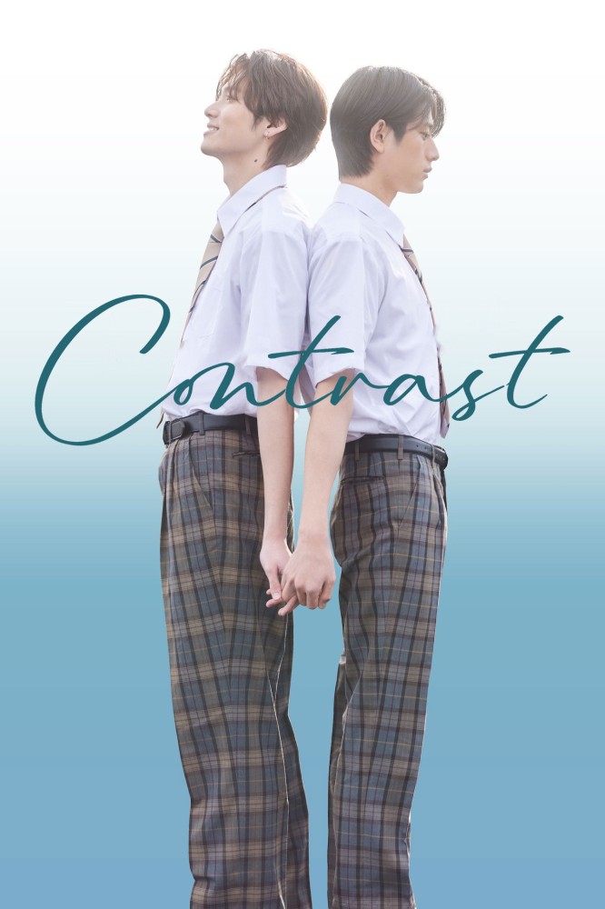 Contrast (2026 Japanese Drama)